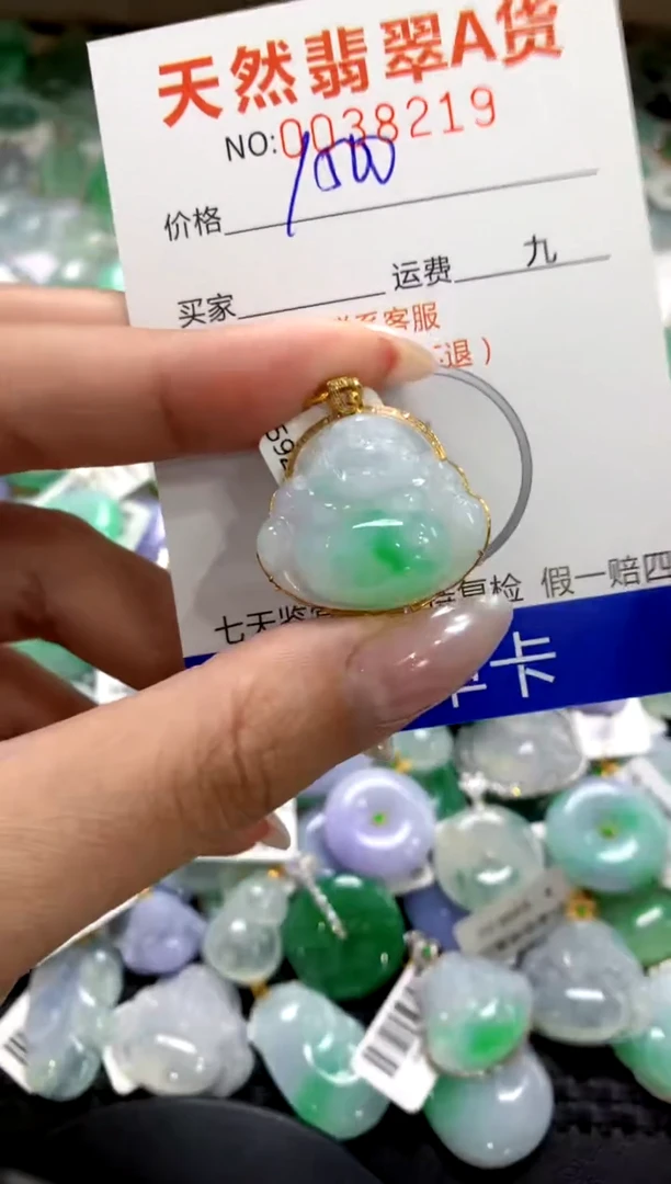 颈饰18K金镶嵌翡翠1111111111111111