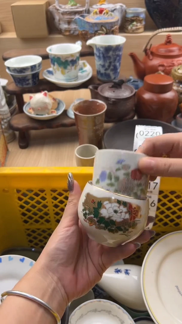 213默认微瑕，满20元包邮