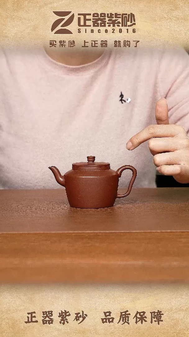 茶壶紫砂张明 折肩宫灯 底槽清160cc