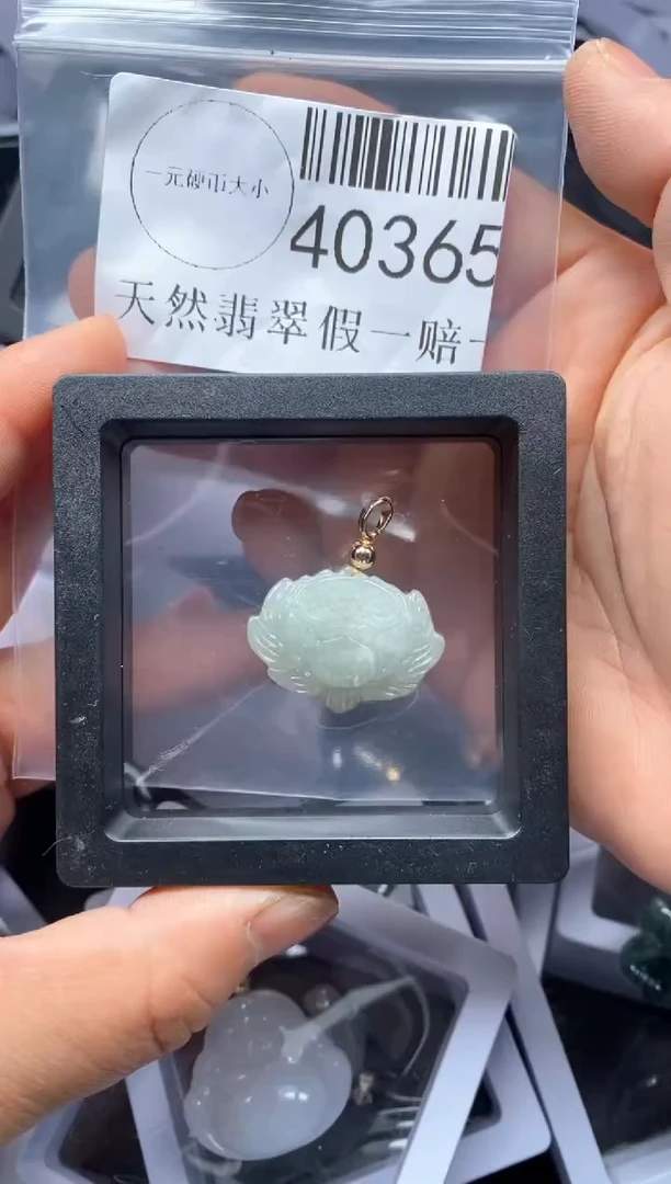 【闪购商品】翡翠吊坠(不含链)未镶嵌40365