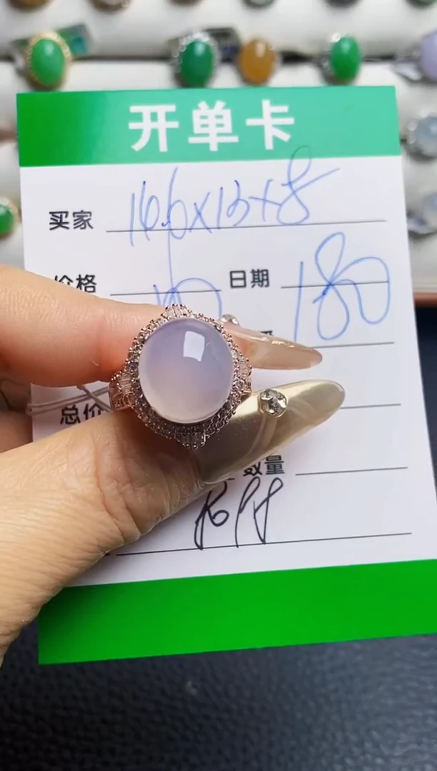 未镶嵌戒指翡翠铜拖8098