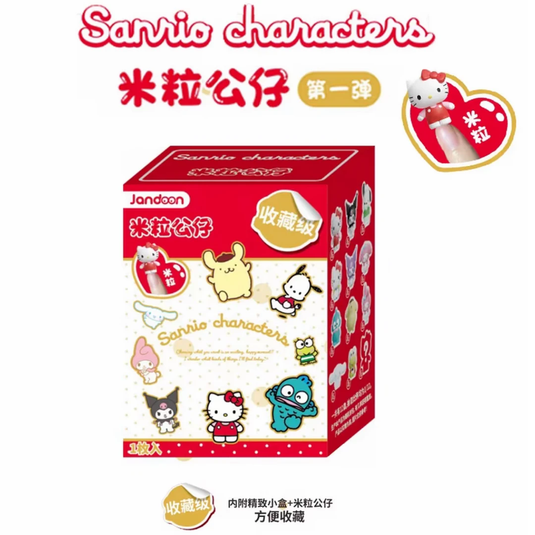 三丽鸥家族米粒公仔第一弹系列凯蒂猫潮玩迷你盲盒手办新款摆件