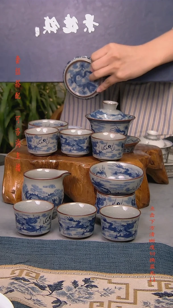 简装家用款11件套 老陶泥开片纹陶瓷茶具