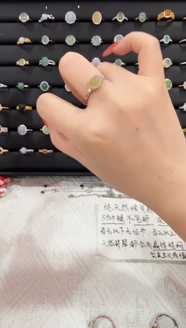 银S925镶嵌戒指翡翠201