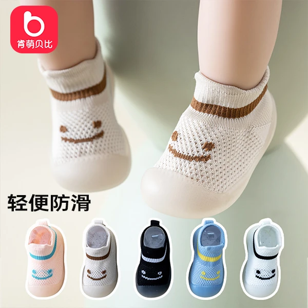 肯萌贝比秋季上新宝宝学步鞋软底卡通婴幼儿小童男女鞋子