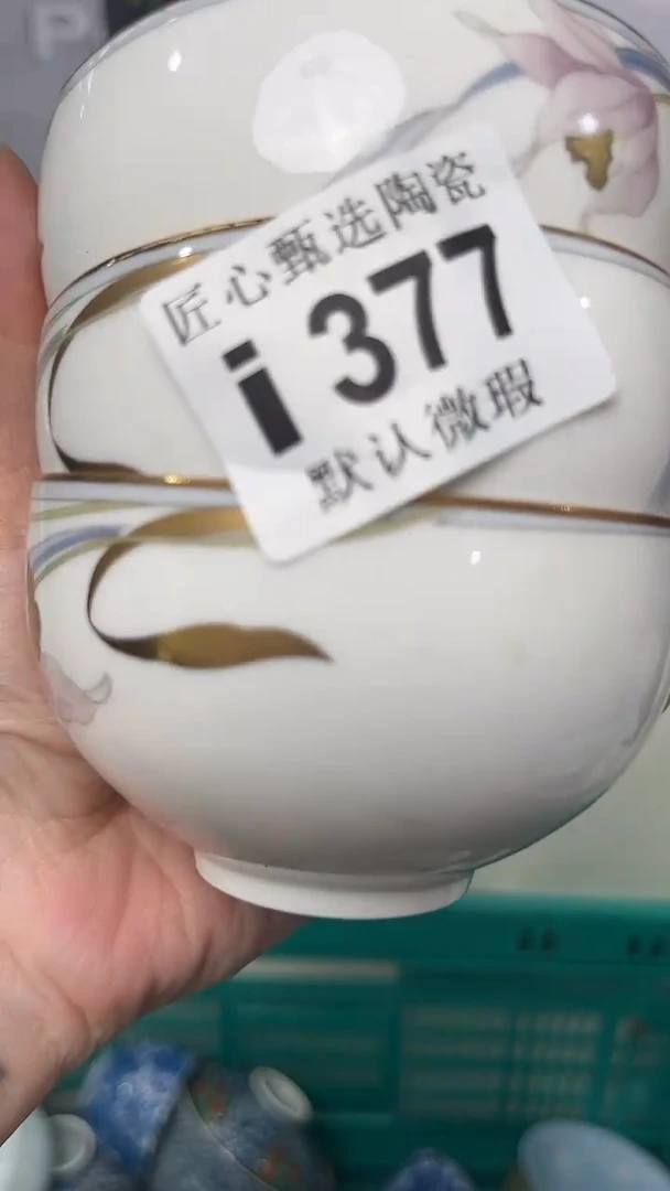 闪购产品默认破损i377