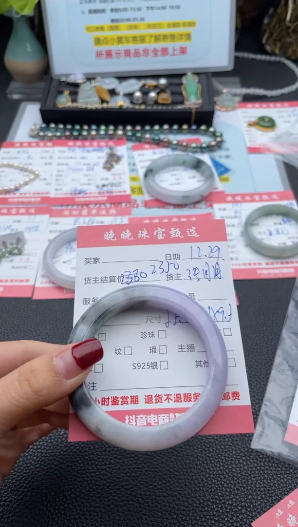 未镶嵌手镯翡翠手镯