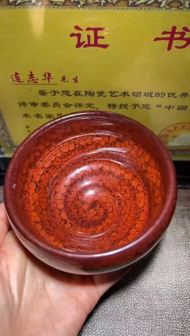 【闪购商品】茶盏66连志华老师精品