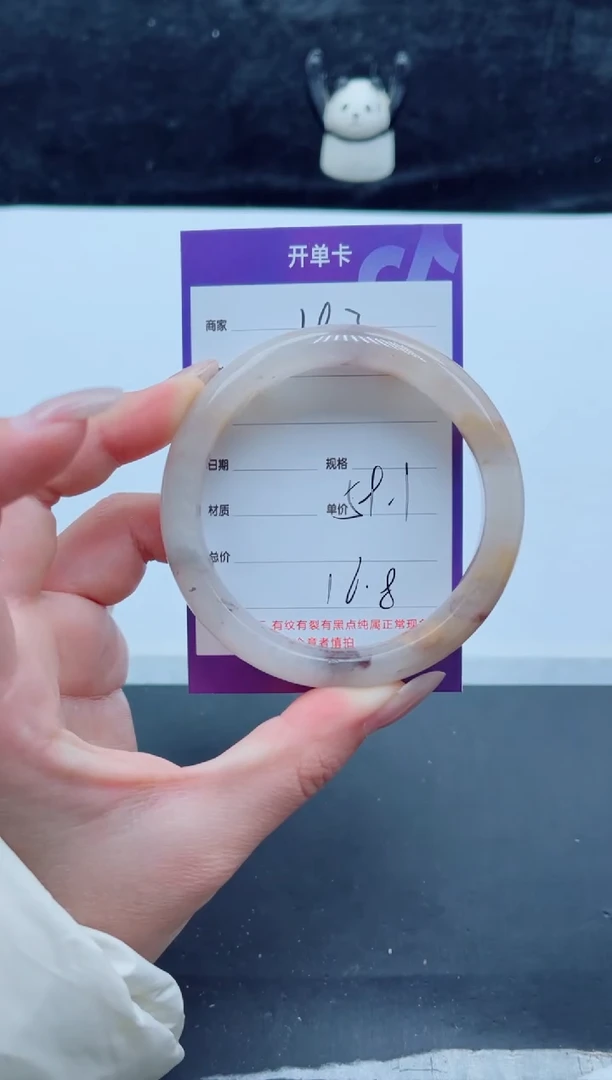 未镶嵌手镯石英质玉（金丝玉）183-59+