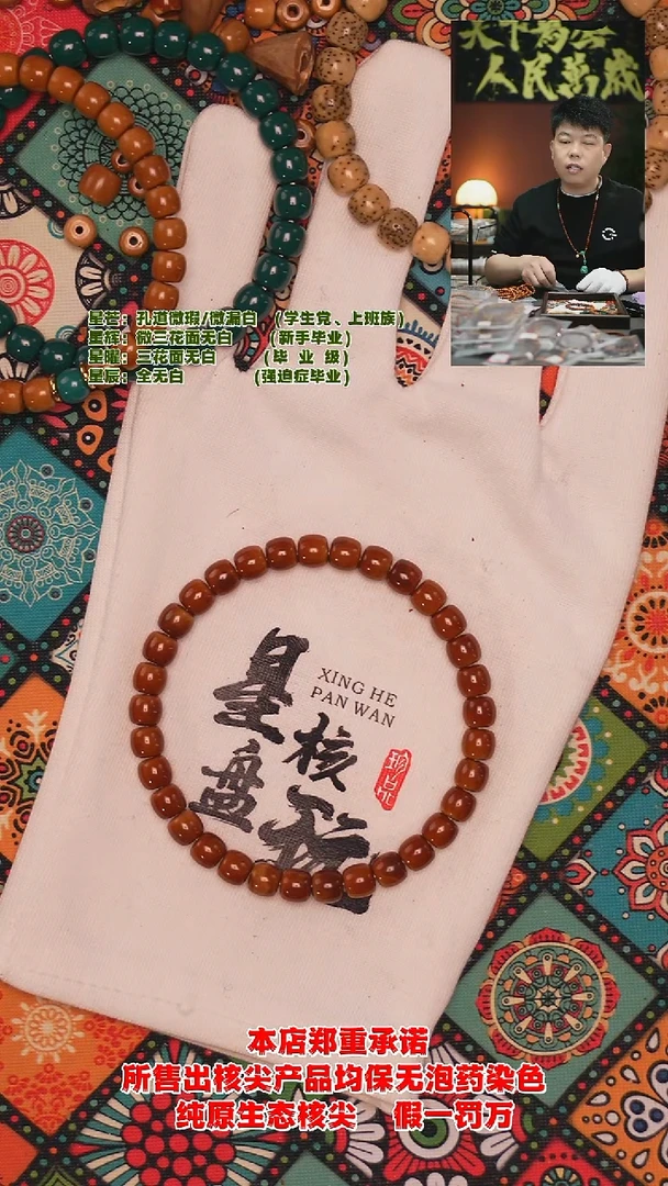 手串橄榄核6.8mm老挝黑金料极限弧核尖手串