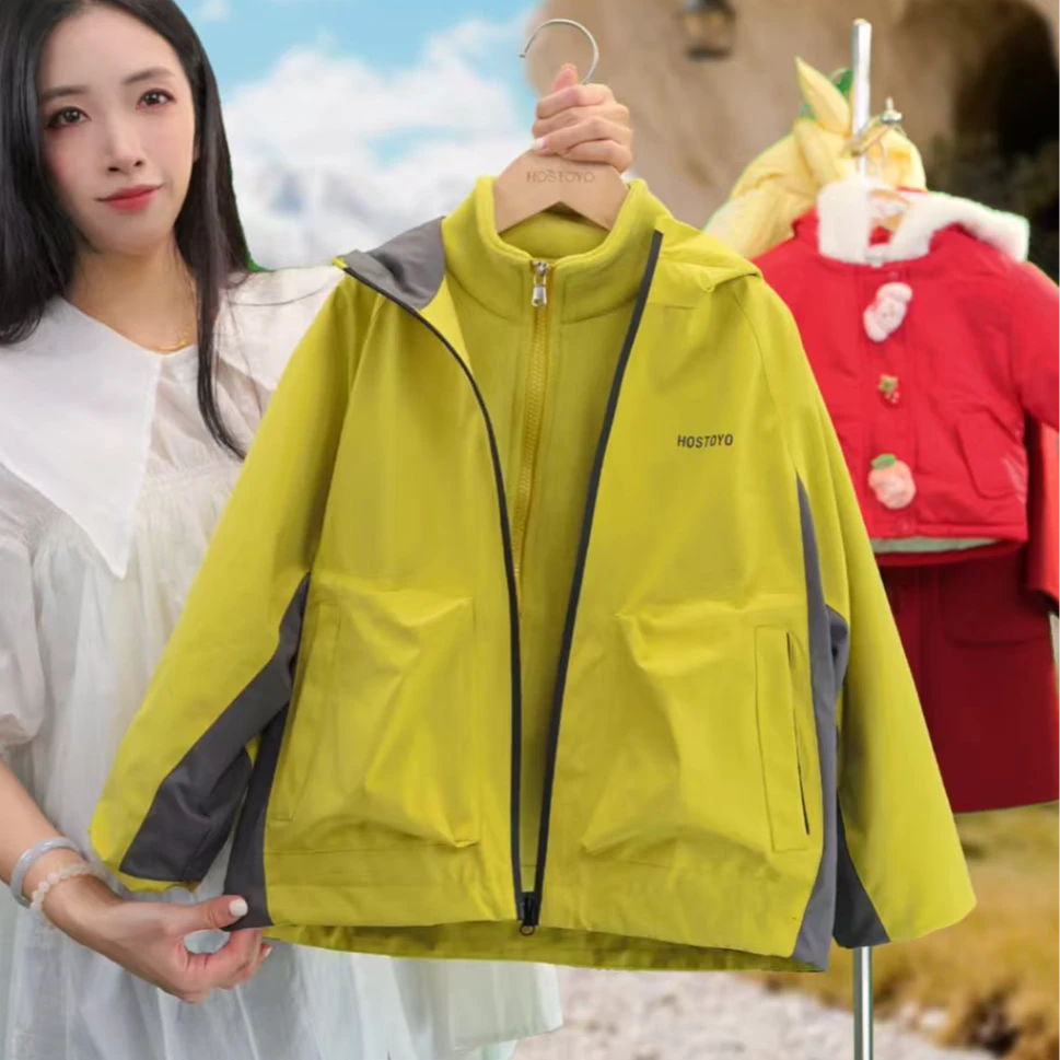 皇室童缘2025儿童秋冬季款三防外套莹黄色两件带内胆