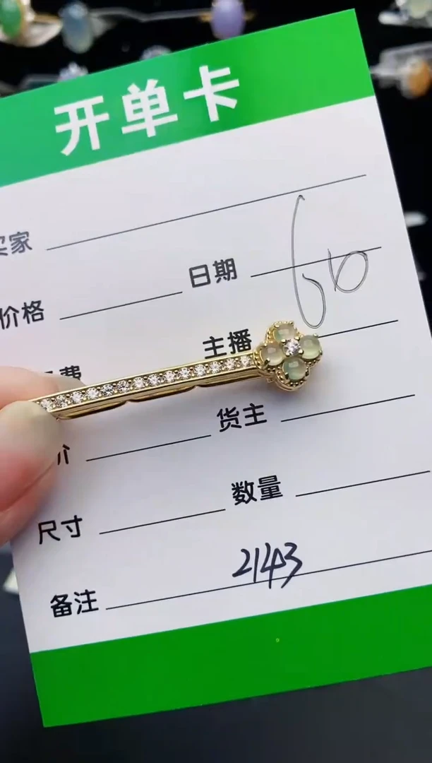 颈饰银S925镶嵌翡翠2143