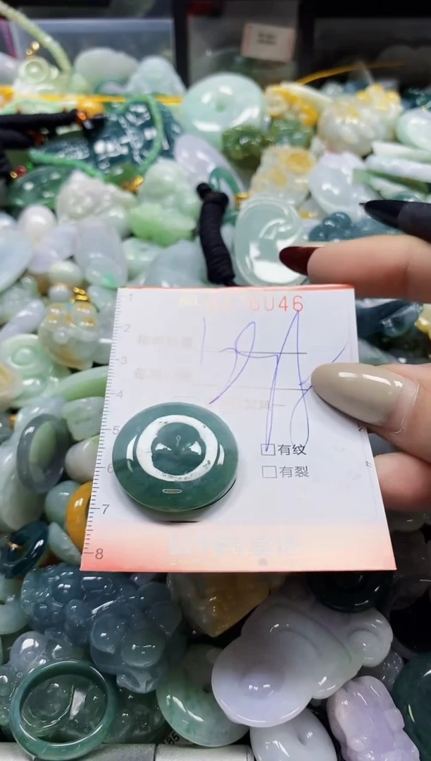 颈饰未镶嵌翡翠闪购0376046