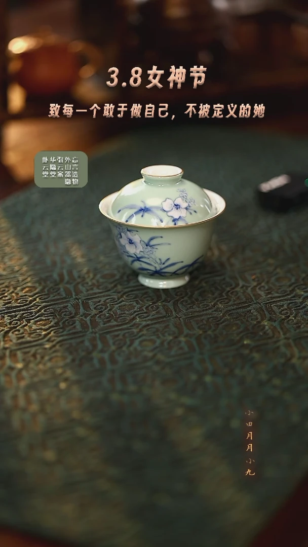 【闪购商品】@@忘言S0040忘言S0040