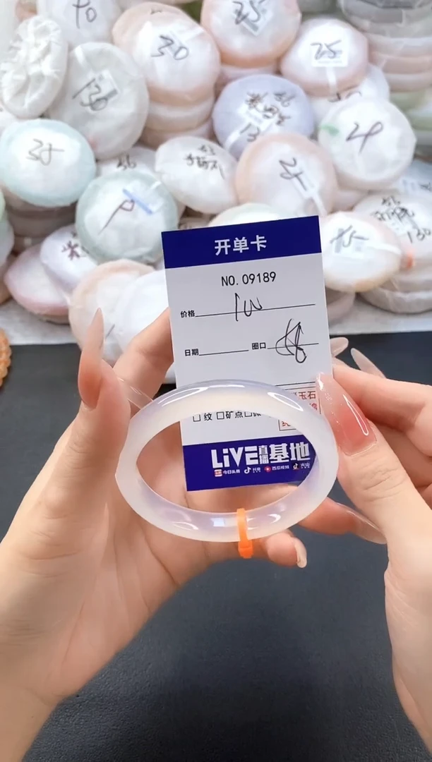 手镯玛瑙/玉髓未镶嵌9189圈口56