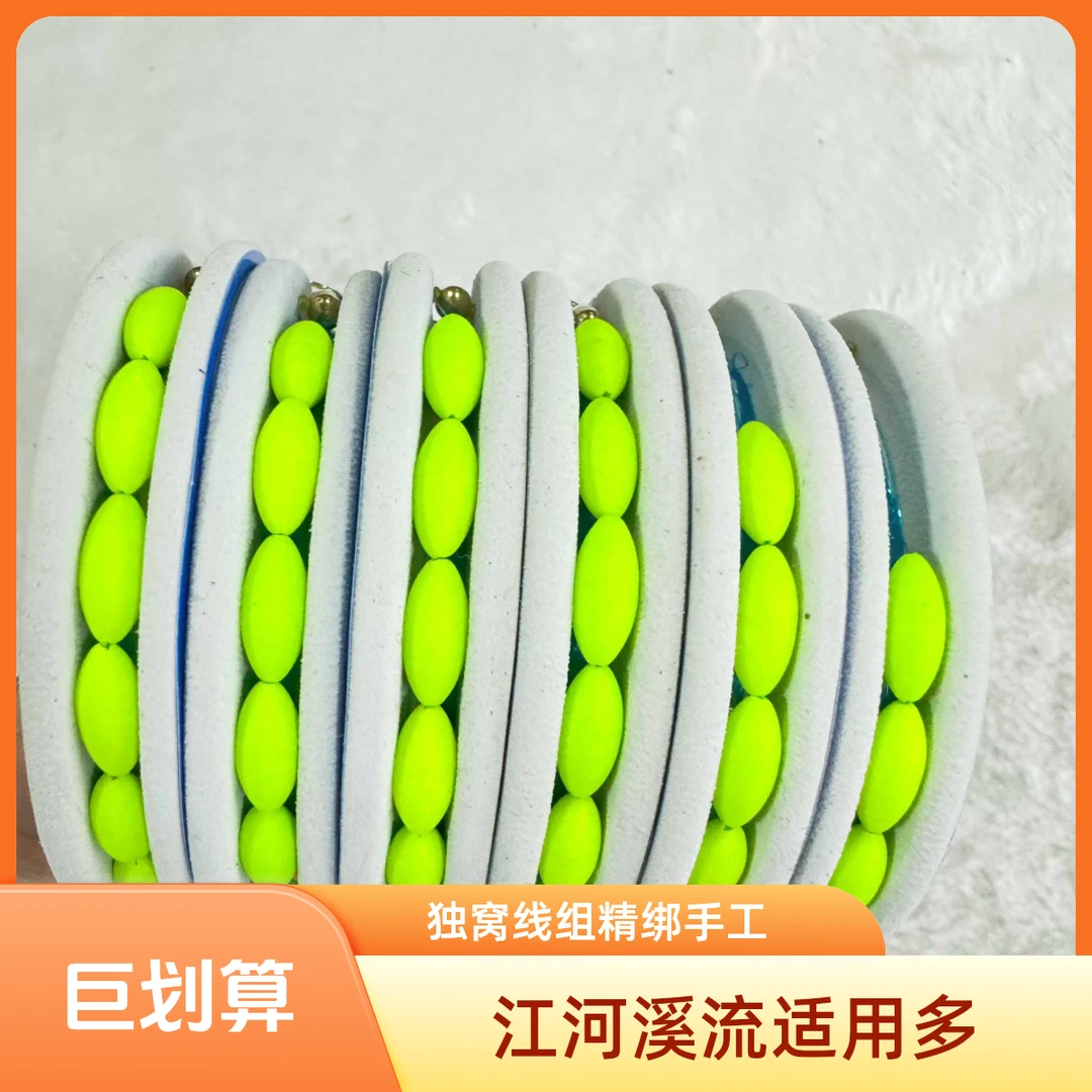 DUWO/独窝手工精绑线组1号橄榄漂，配穿孔海夕5，6号铜头钩
