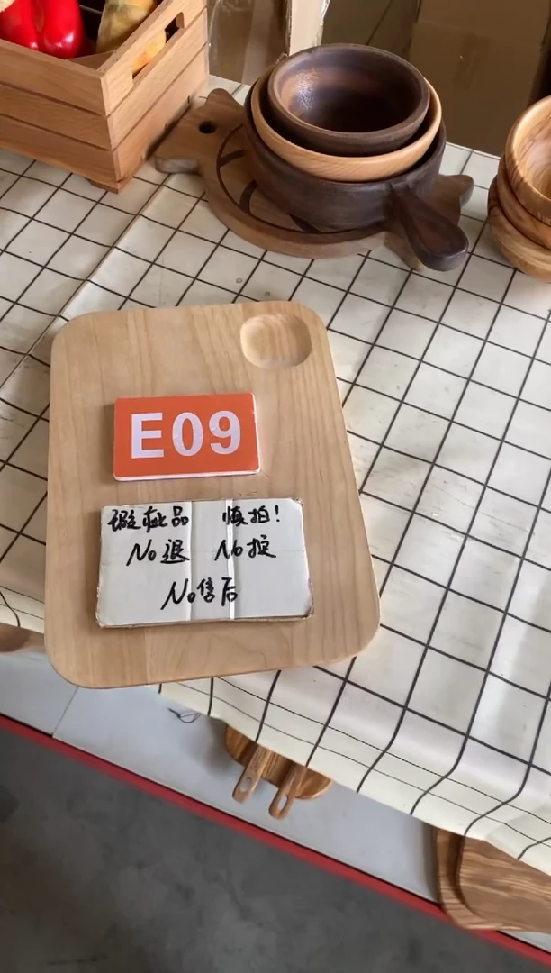 木闪购2025/7/4 E09瑕疵品