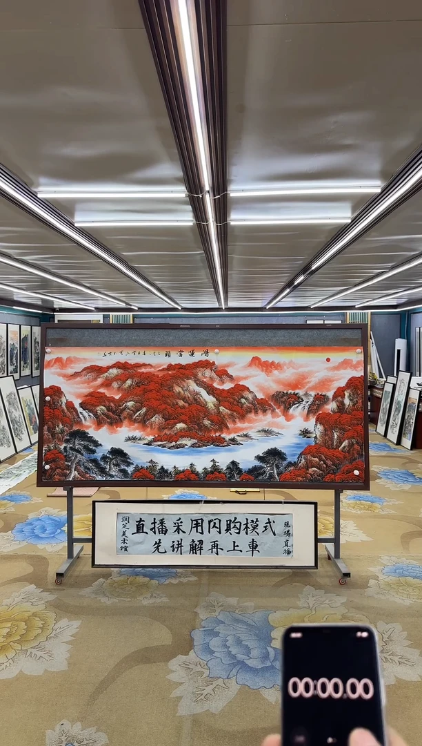 绘画M刘雪红-小八尺-山水国画