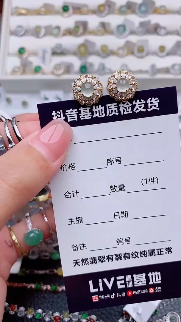 银S925镶嵌翡翠耳饰蔓*.............
