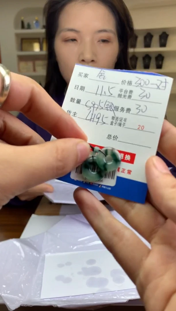 未镶嵌定制翡翠舍*子SYD163966