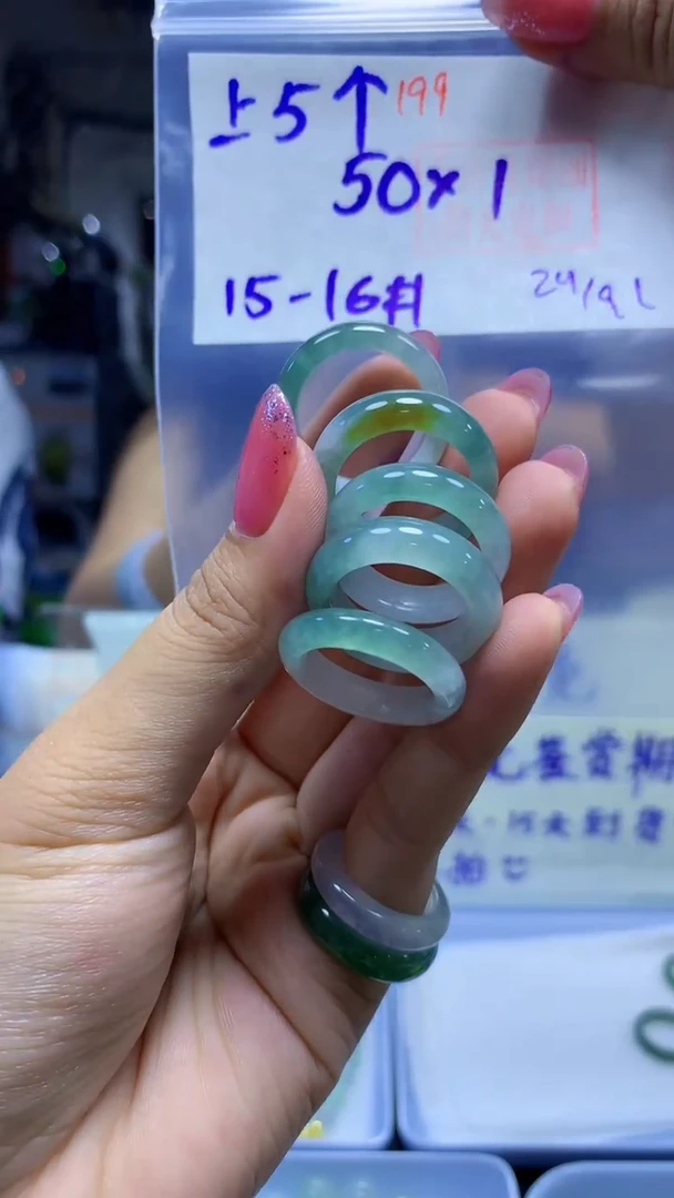 未镶嵌定制翡翠戒圈#50元多样性拍一发一毛货需抛光