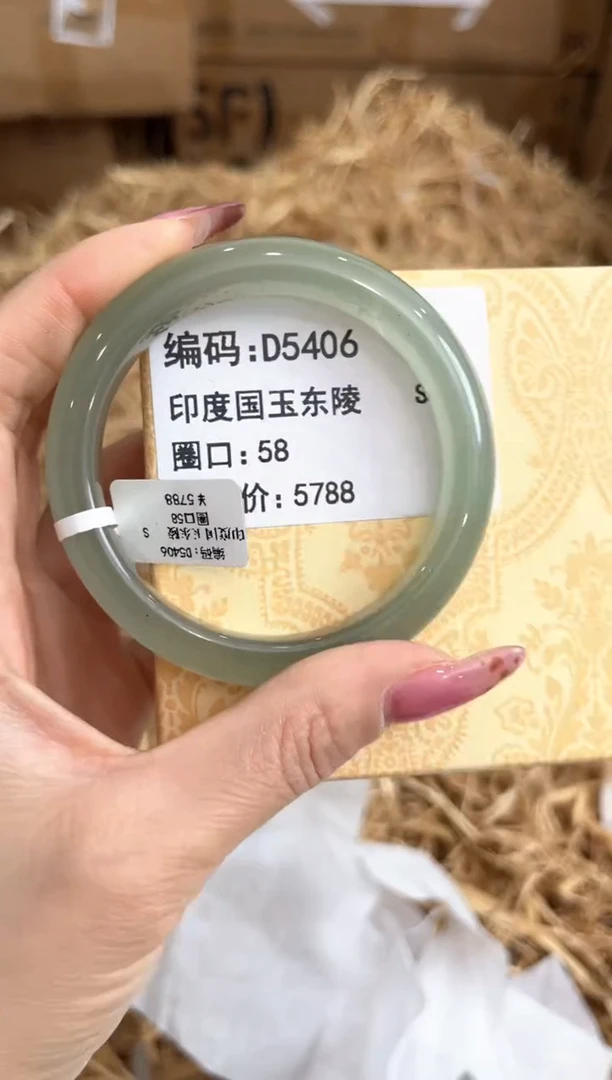 未镶嵌手镯石英质玉D5406