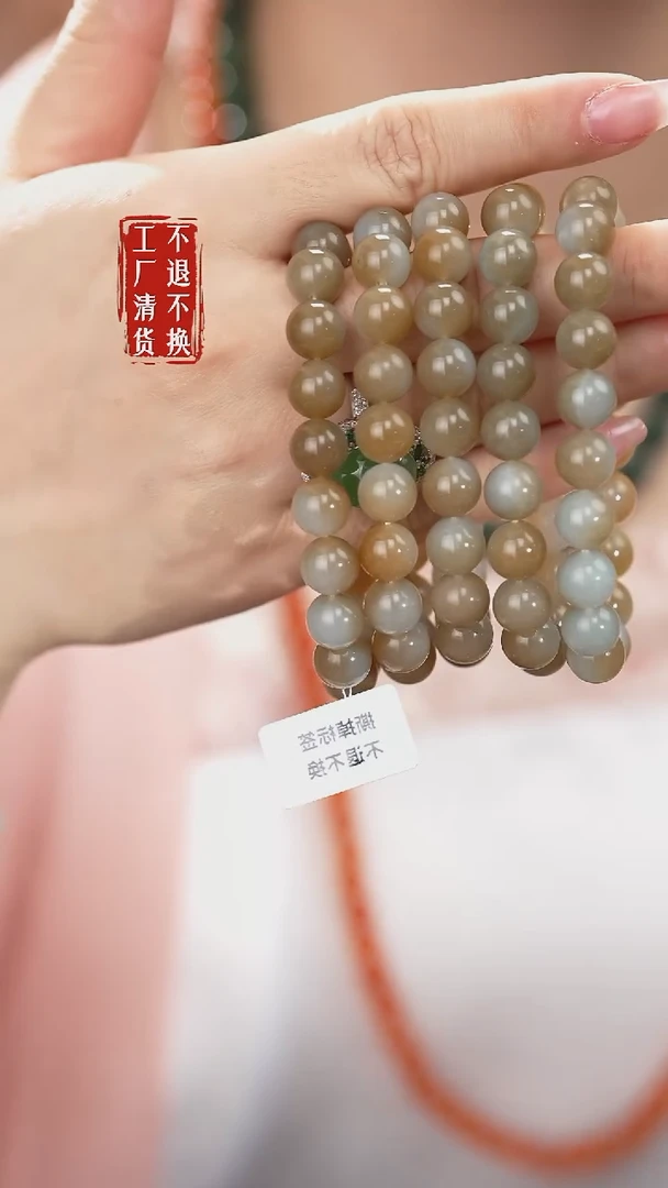 未镶嵌手串和田玉180工厂发货 不退不换纹裂 多样性发其一