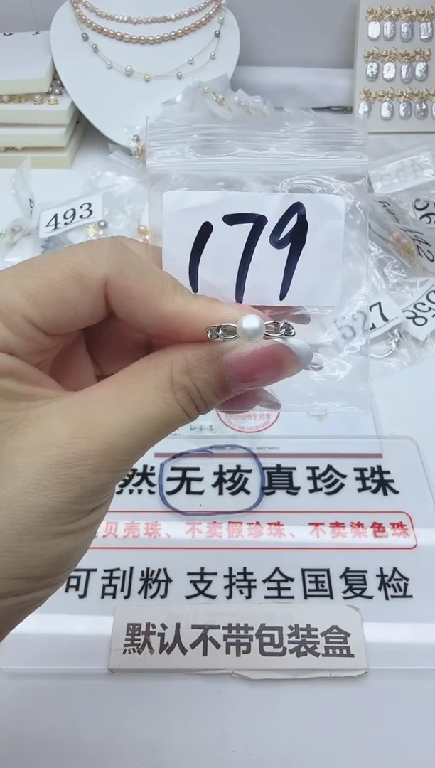 合金淡水珍珠珠宝奇石179