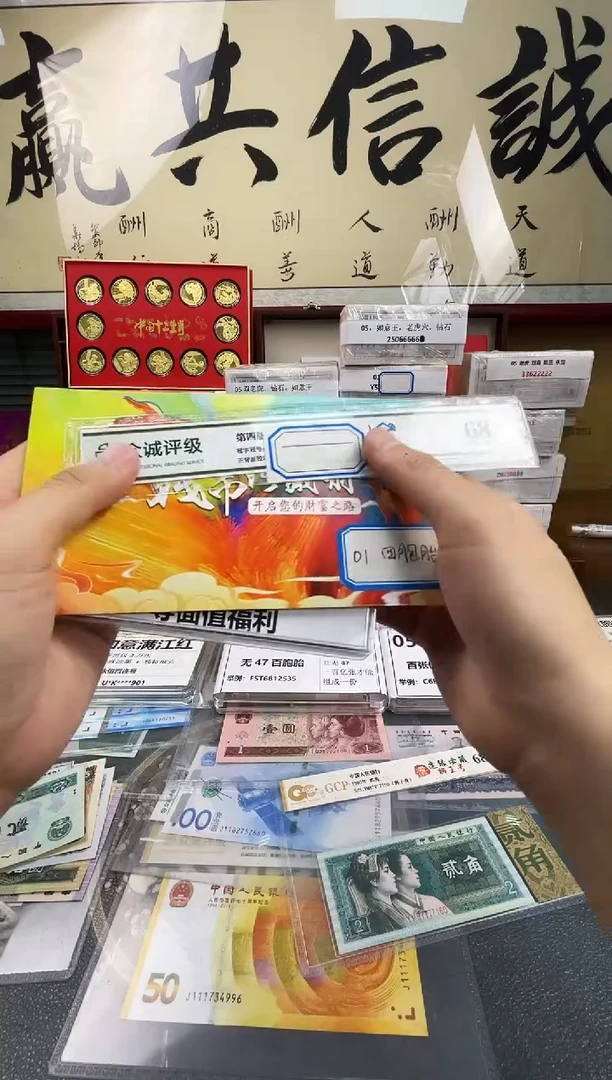 01豹子身四胞胎礼册