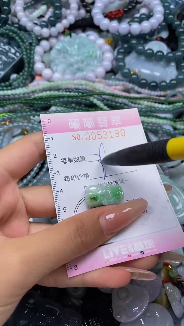 颈饰未镶嵌翡翠闪购0053190