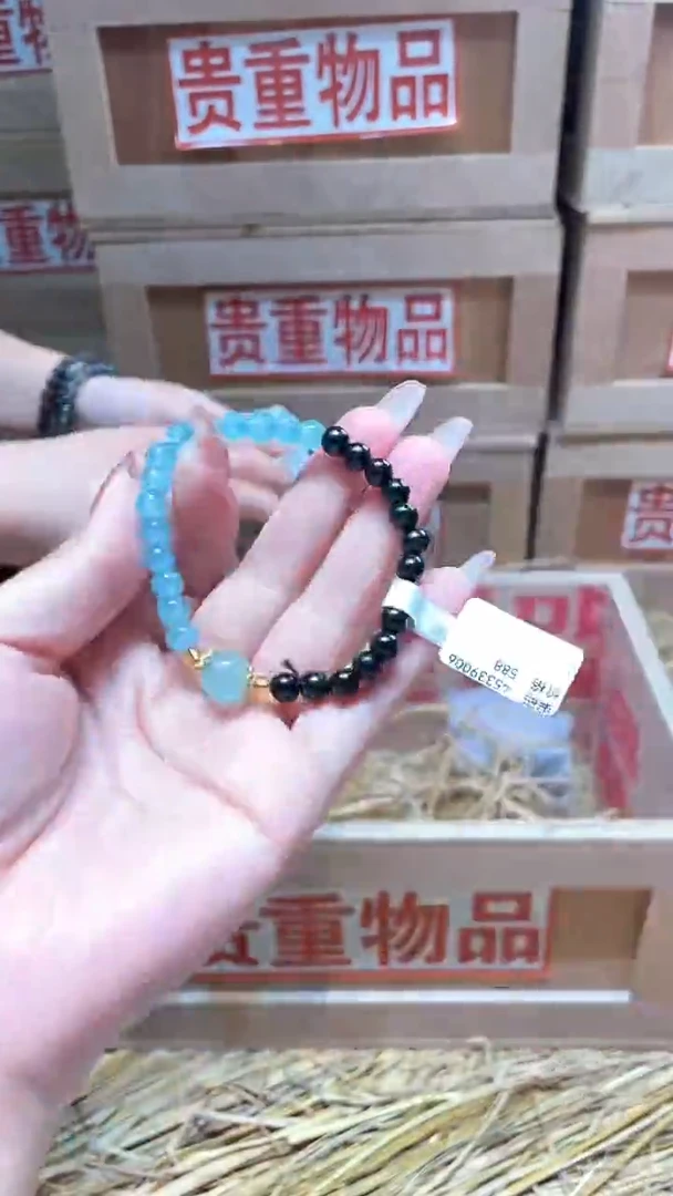 仓库撤柜闪购链接（多样性发其一）￥