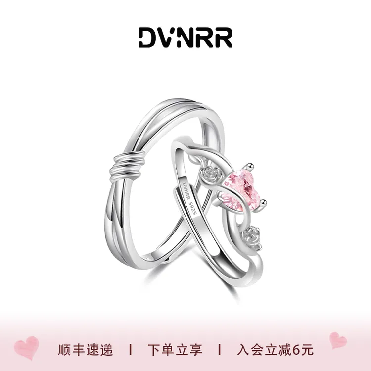 925银合成锆石戒指 DVNRR玫瑰之心 设计师原创甜美对戒s925银