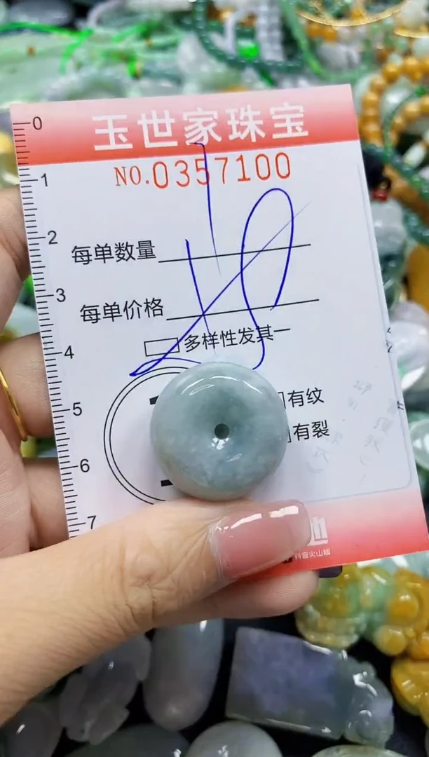 颈饰未镶嵌翡翠翡翠闪购Y0357100多样性发其一