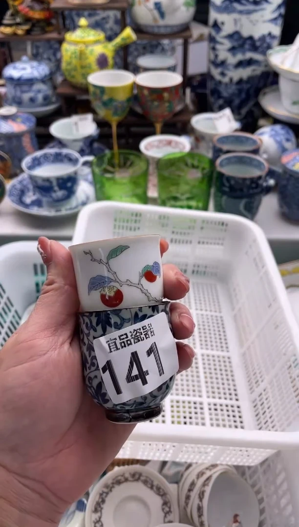 【闪购商品】瓷片宜品陶瓷感谢支持