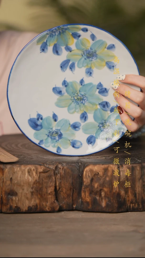 瓷片景德镇高温釉下彩可微波烤箱洗碗机