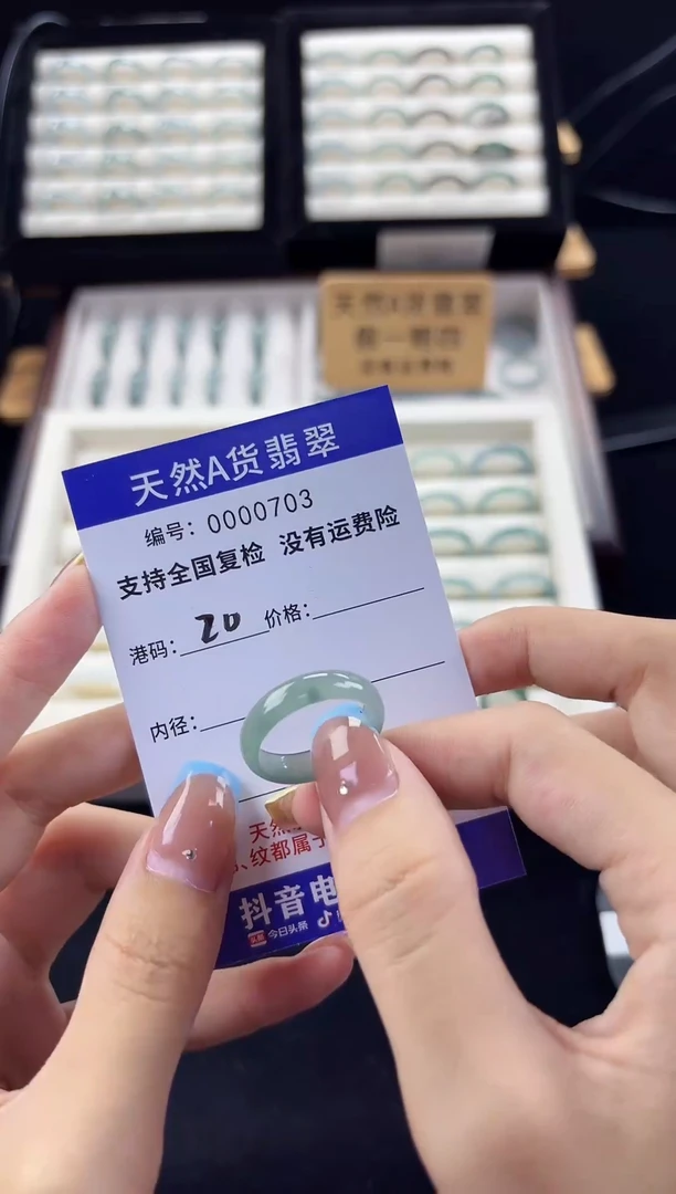 未镶嵌戒指翡翠天然A货翡翠戒圈