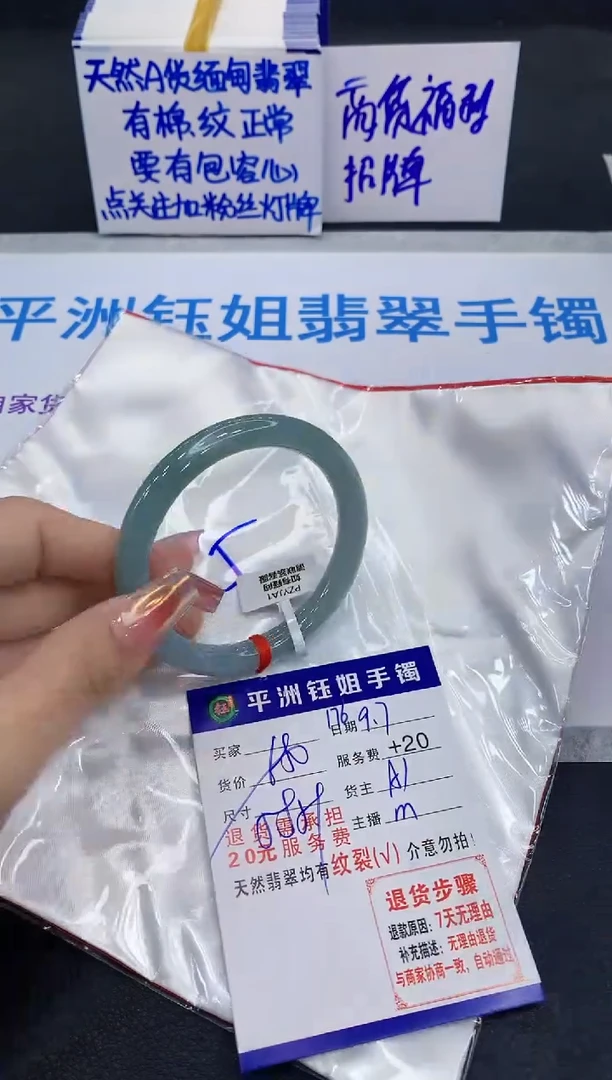 未镶嵌手镯翡翠111111111