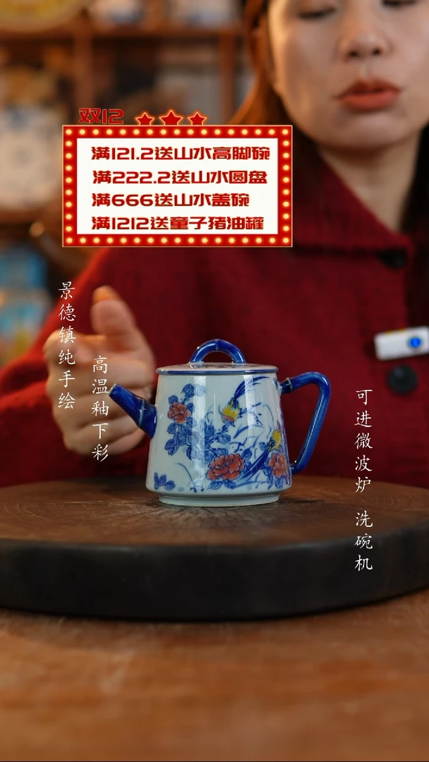 其他陶f789高白泥茶壶一只瑕