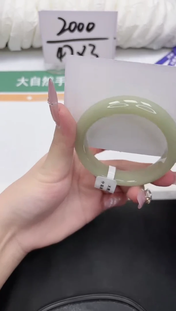 未镶嵌手镯石英质玉103-56.6