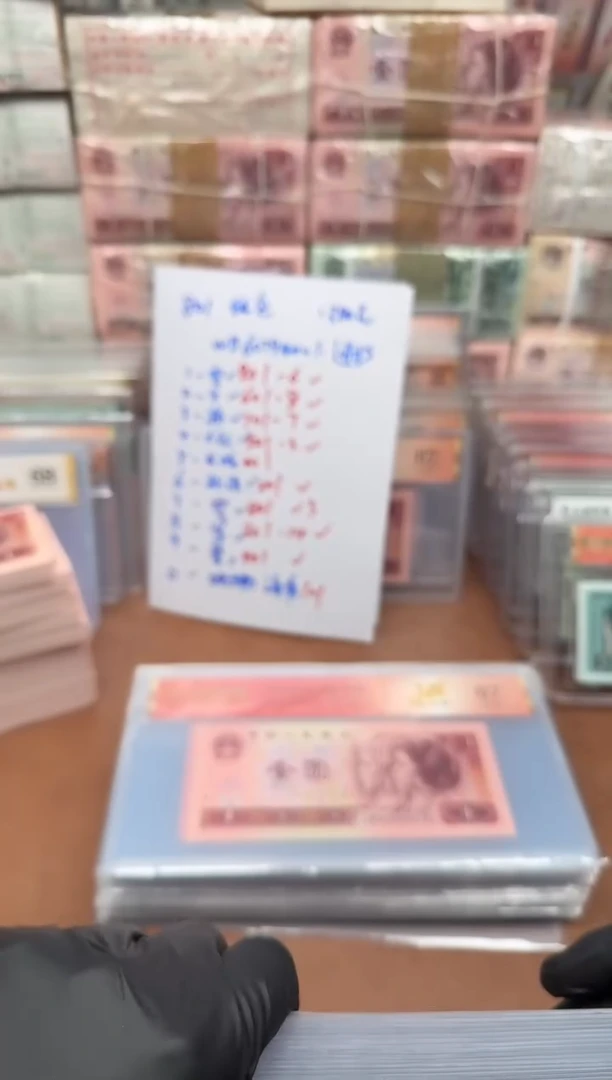 901 CM 95099**单张金枝玉叶  67分带4