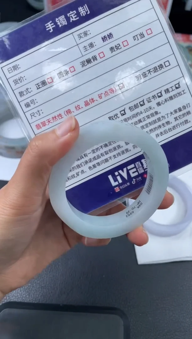 定制翡翠手镯未镶嵌定制手镯WHFC/DZS