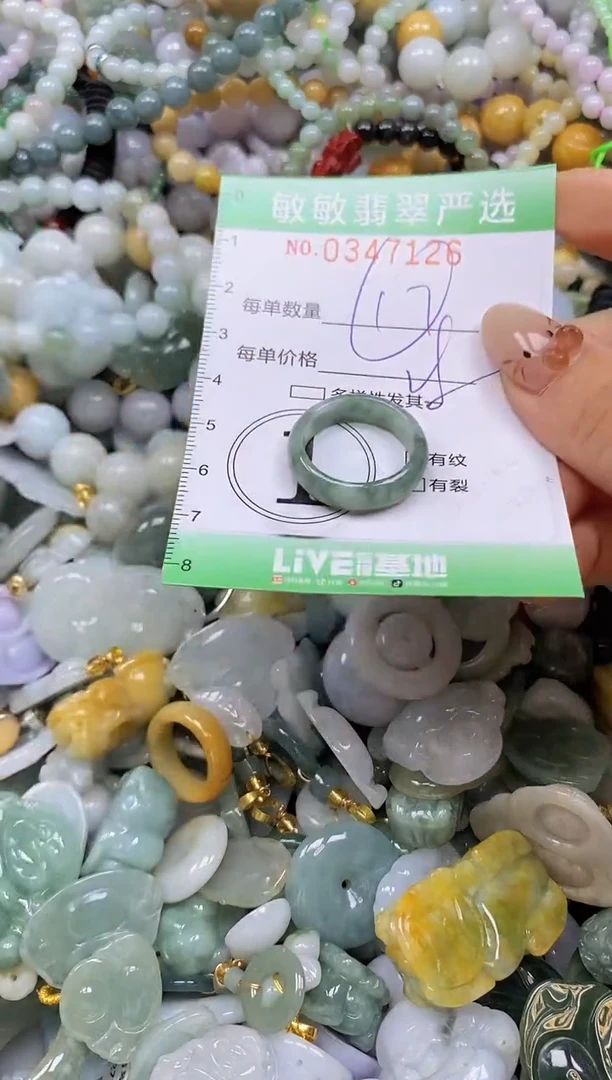 颈饰未镶嵌翡翠闪购0347126