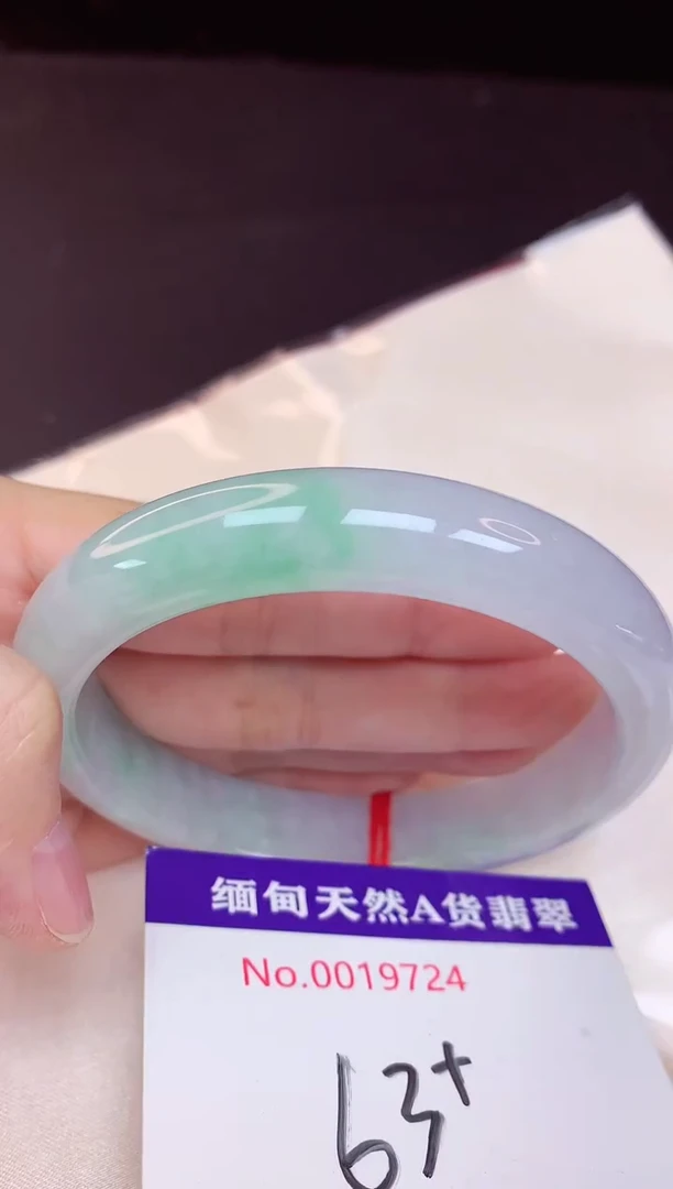 未镶嵌手镯翡翠63