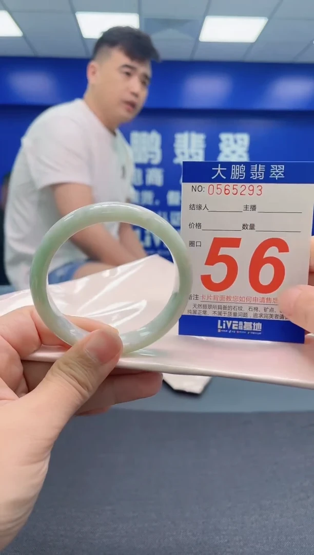 翡翠手镯未镶嵌AAAAAAAAA