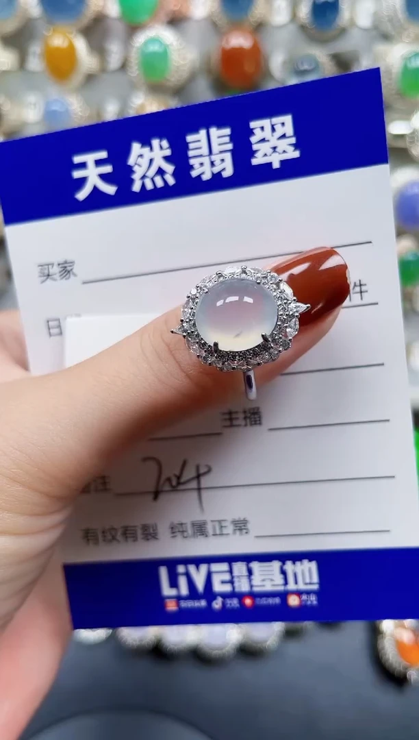 银S925镶嵌戒指翡翠204