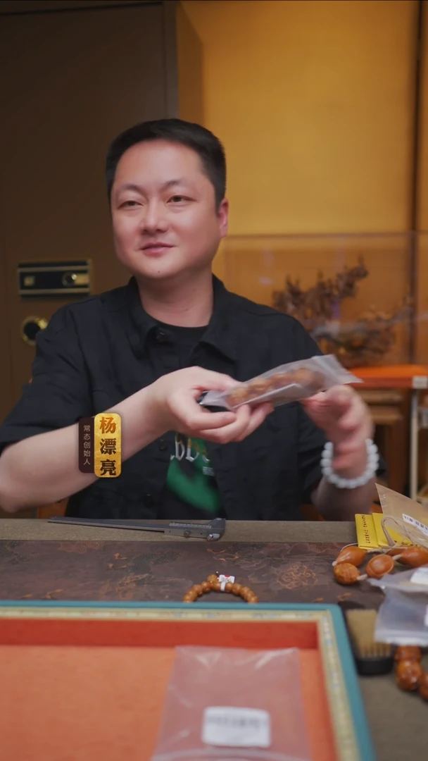 橄榄核手串/手链罗汉