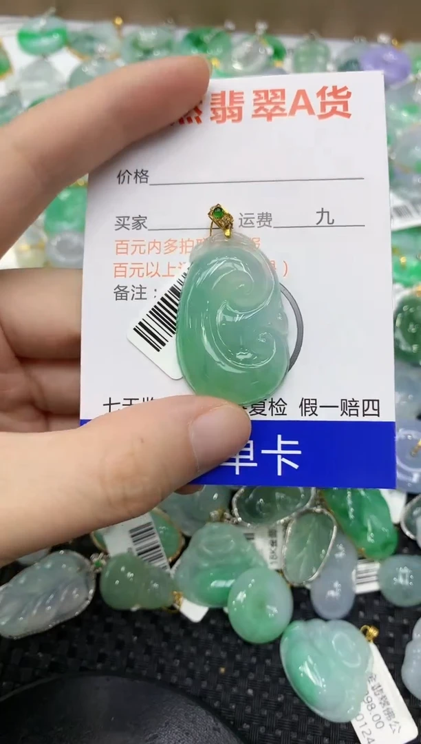 翡翠18K金镶嵌颈饰1111111111