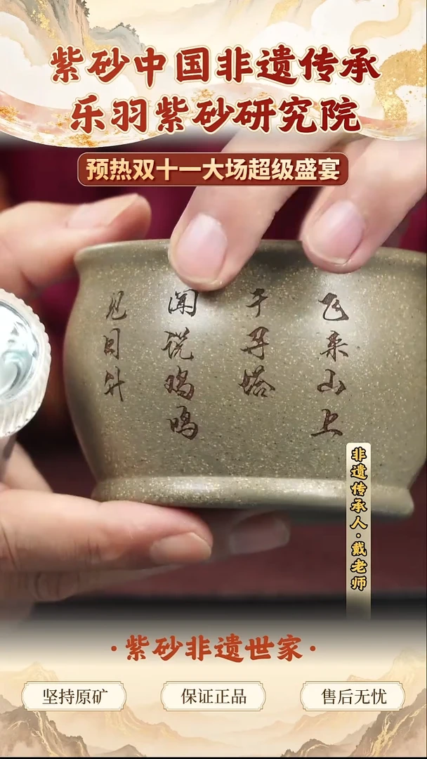 茶壶紫砂9.909.909.90