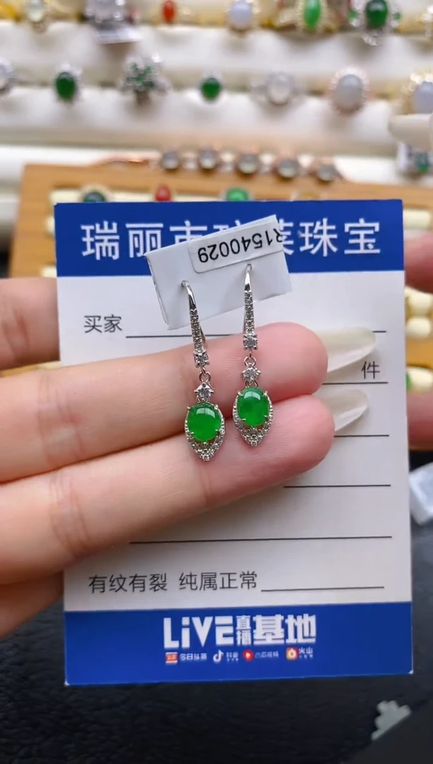 银S925镶嵌戒指翡翠1