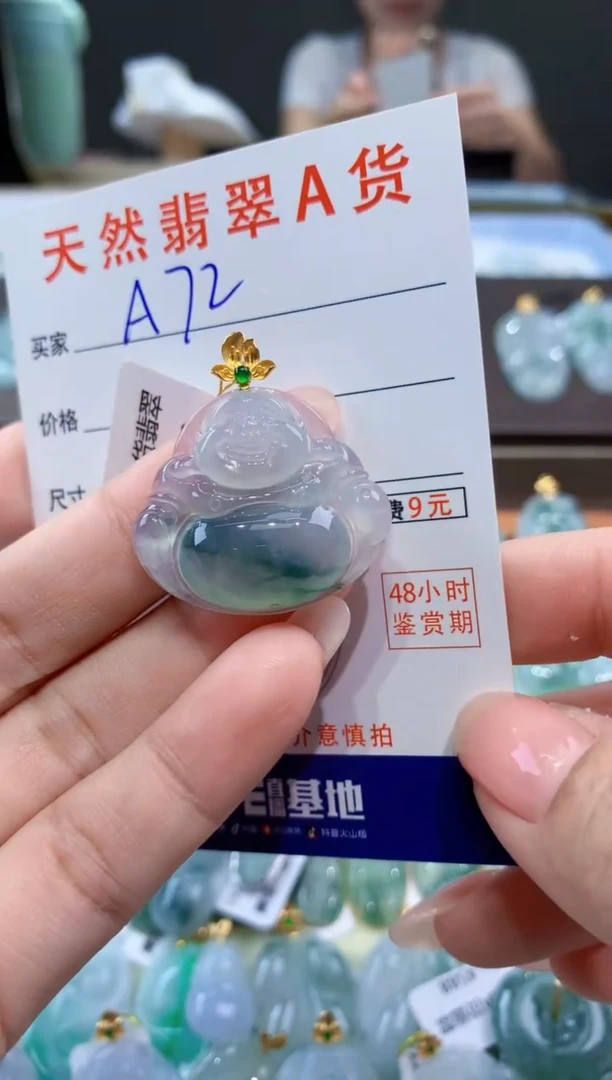 颈饰18K金镶嵌翡翠天然翡翠A货挂件
